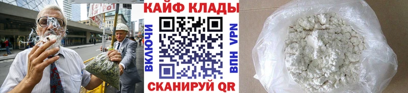 Как найти наркотики Новоульяновск МАРИХУАНА COCAIN ГАШ СК Меф