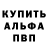 КЕТАМИН VHQ MIRO Mykha