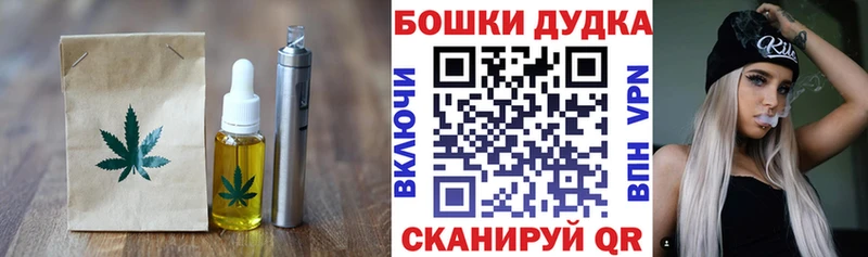 blacksprut ссылки  где продают наркотики  Новоульяновск  Cannafood марихуана 