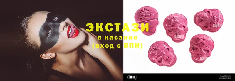 blacksprut ссылки  Новоульяновск  это Telegram  Ecstasy mix 