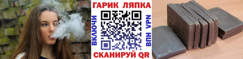 Гашиш Изолятор  Новоульяновск 