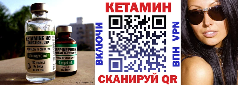 КЕТАМИН VHQ  хочу   Новоульяновск 