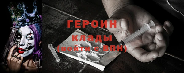 трава Мегион