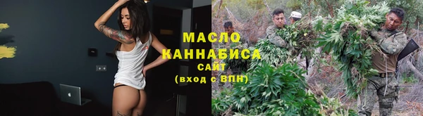 метамфетамин Медногорск