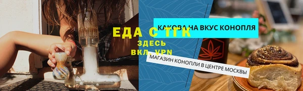 прущие грибы Медвежьегорск
