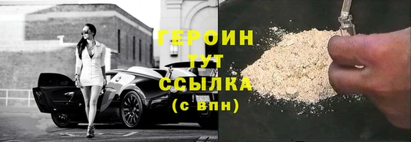 трава Мегион