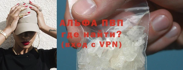 метамфетамин Медногорск