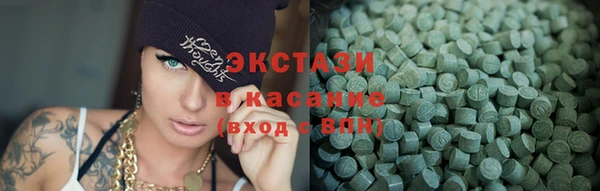 трава Мегион