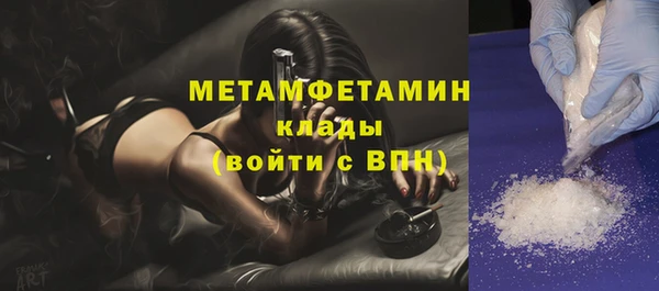 мяу мяу мука Майский
