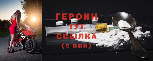 трава Мегион
