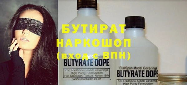 метамфетамин Медногорск