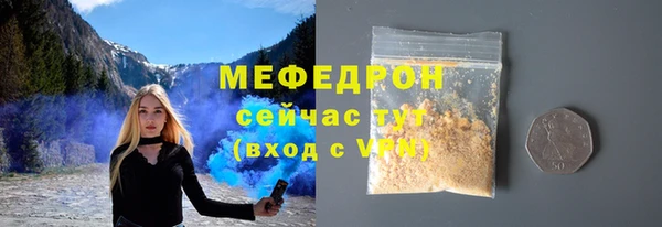 трава Мегион