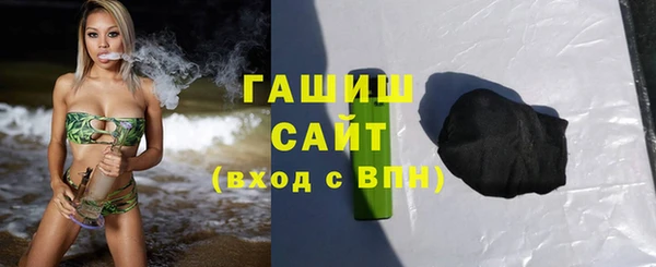 метамфетамин Медногорск