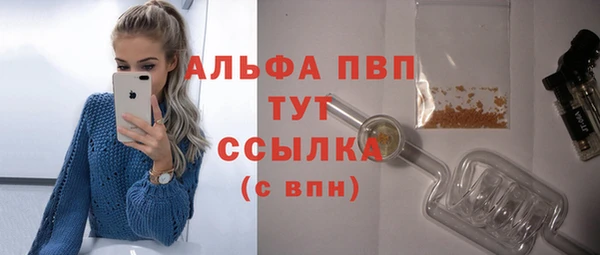 трава Мегион