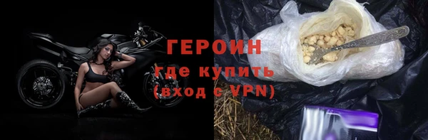 метамфетамин Медногорск