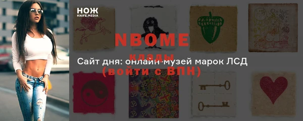 метамфетамин Медногорск