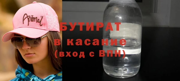 прущие грибы Медвежьегорск