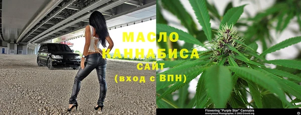 метамфетамин Медногорск