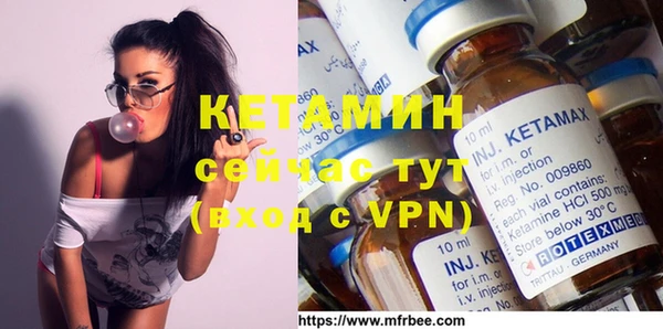 метамфетамин Медногорск