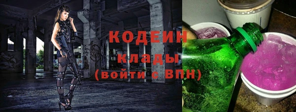 трава Мегион
