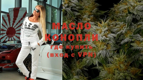 трава Мегион