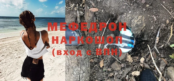 трава Мегион