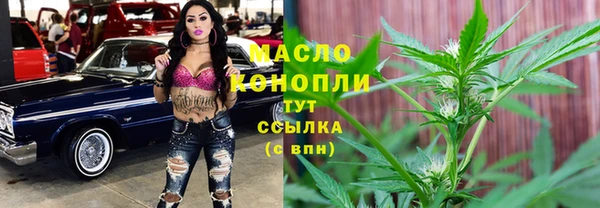 метамфетамин Медногорск