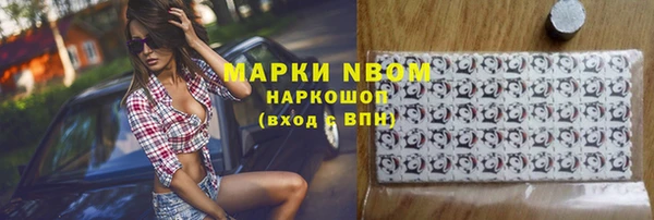 метамфетамин Медногорск