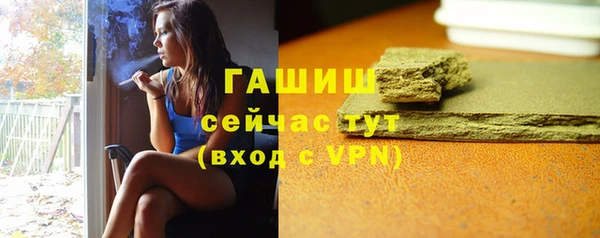 метамфетамин Медногорск
