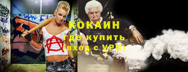 метамфетамин Медногорск