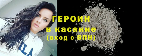 трава Мегион