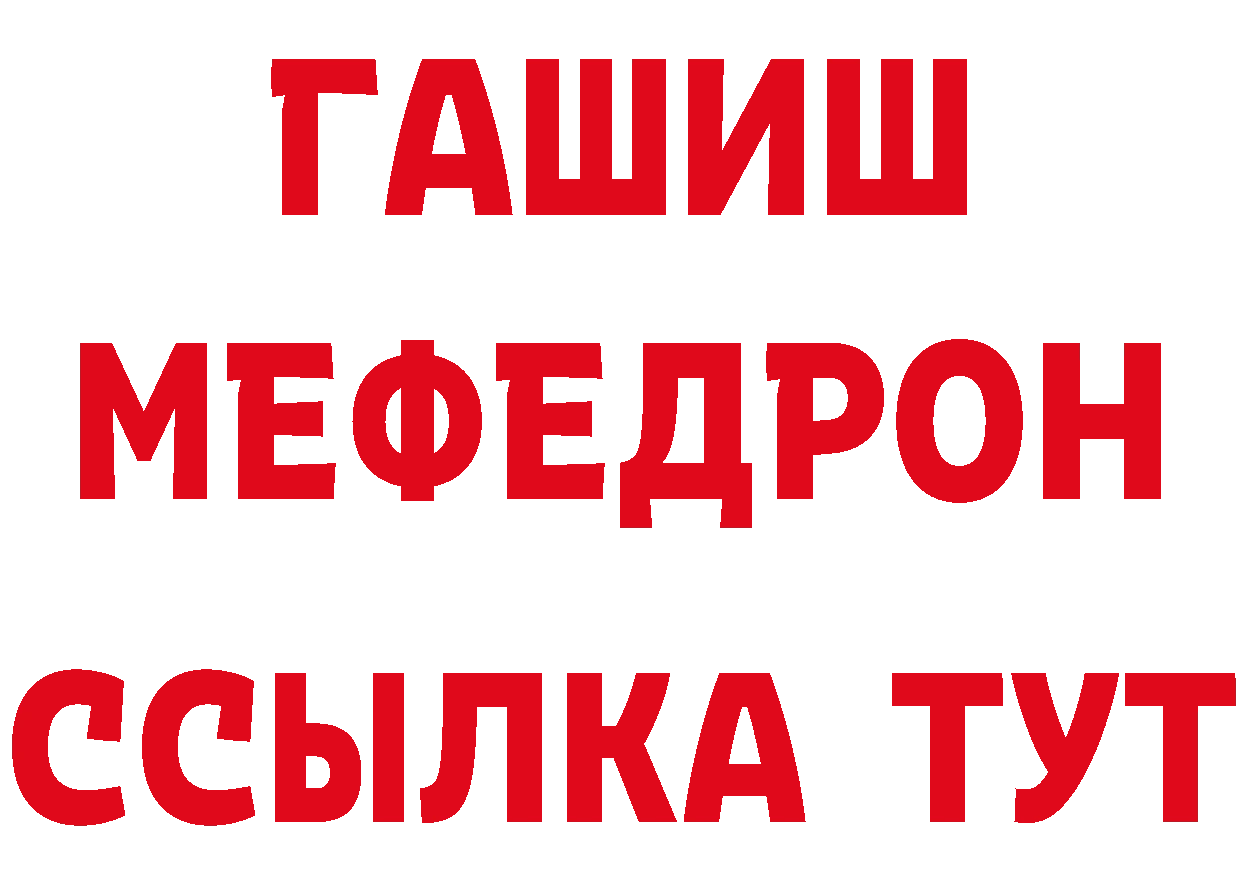 ГАШИШ Изолятор зеркало это блэк спрут Новоульяновск