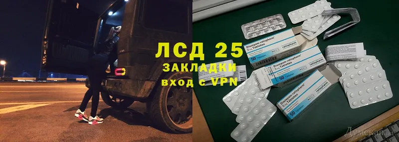 Лсд 25 экстази ecstasy  hydra как войти  Новоульяновск  наркота 