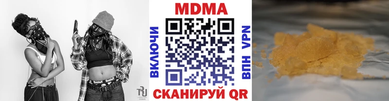 MDMA Molly  гидра ССЫЛКА  Новоульяновск 