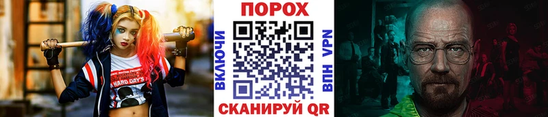 Метамфетамин кристалл MEGA зеркало маркетплейс состав наркота Новоульяновск