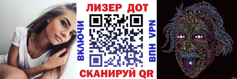 Марки NBOMe 1500мкг  Новоульяновск 