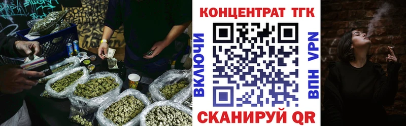 Дистиллят ТГК жижа  Новоульяновск 